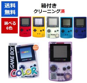 ゲームボーイアドバンス - ゲームボーイアドバンス、ゲームボーイカラー、ソフト ゲームボーイカラー - Wikipedia